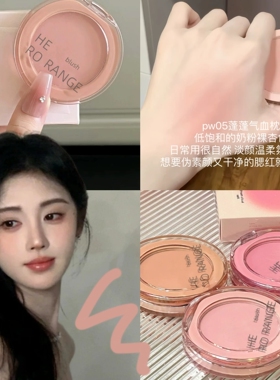 每一块都嫩爆!橄榄皮粉质腮红元气少女莓果红女团妆蓬蓬收缩膨胀