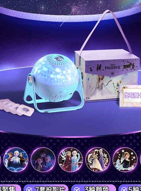 生日礼物送儿童小女孩子女童水晶球梦幻音乐盒八音盒星空灯投影仪