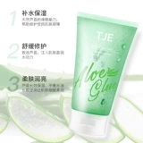 TJE Увлажняющий успокаивающий гель алоэ вера, 150г, анти-акне