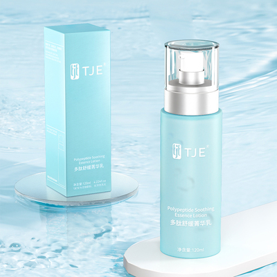 TJE多肽精华乳120ml补水保湿