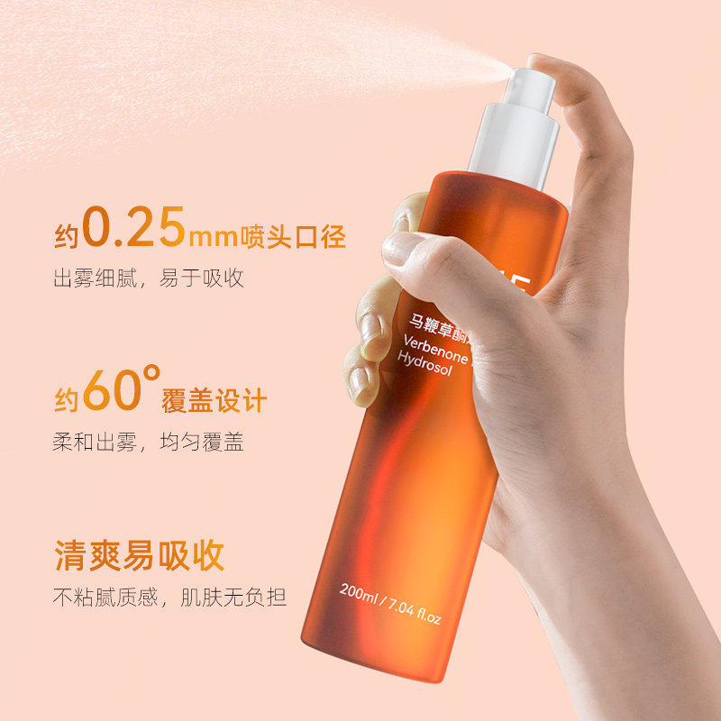 tje马鞭草纯露200ml喷雾收缩毛孔 tje化妆水/爽肤水