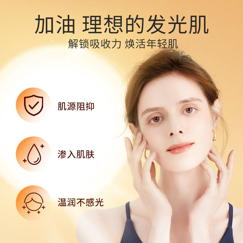 TJE美白原液安瓶1.5ml*28支补水保湿提亮肤色377安瓶精华液,淘宝优惠券,粉丝福利购,淘宝优惠卷