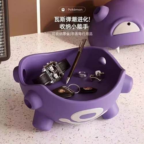 宝可梦瓦斯弹精灵蚊香盘卡通香炉蚊香盒创意收纳盒子潮玩手摆件 - 图2