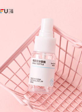 三福 秀色物语化妆瓶喷瓶30ML 516737