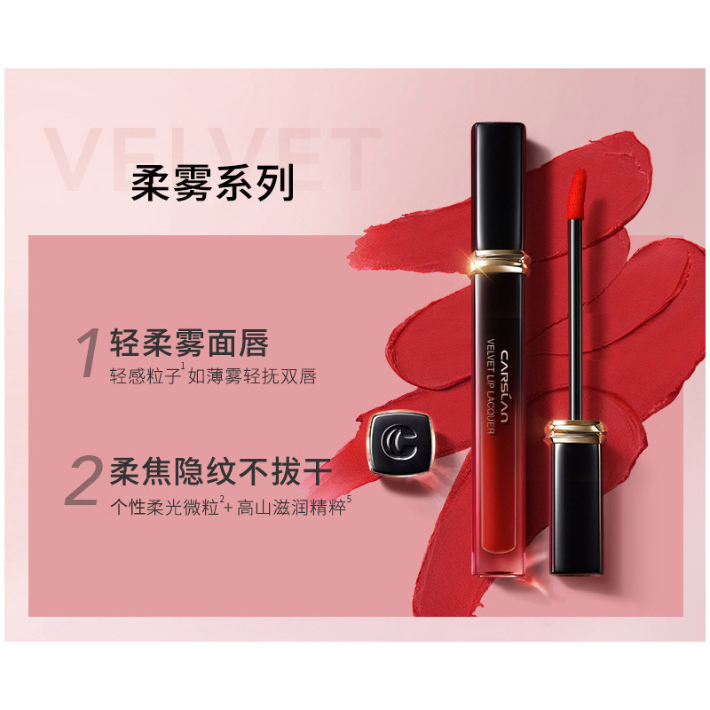  三福时尚化妆品唇彩/唇蜜/唇釉