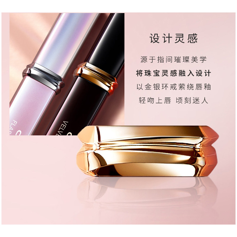 三福时尚化妆品唇彩/唇蜜/唇釉