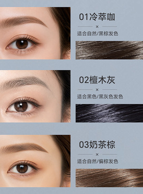 三福tmox精描塑型卷刀眉笔1.7g 853819