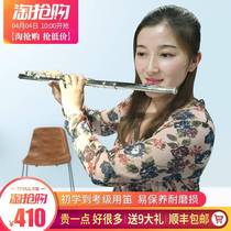 Lan Yarun 16 open and close hole flute instrument student childrens beginner entrance examination c tuning flute children