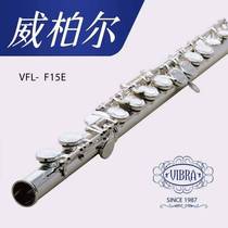 Weiber long flute VFL-F15E pipe music 16 holes closed hole white bronze silver plated beginner students special play brass pipe music