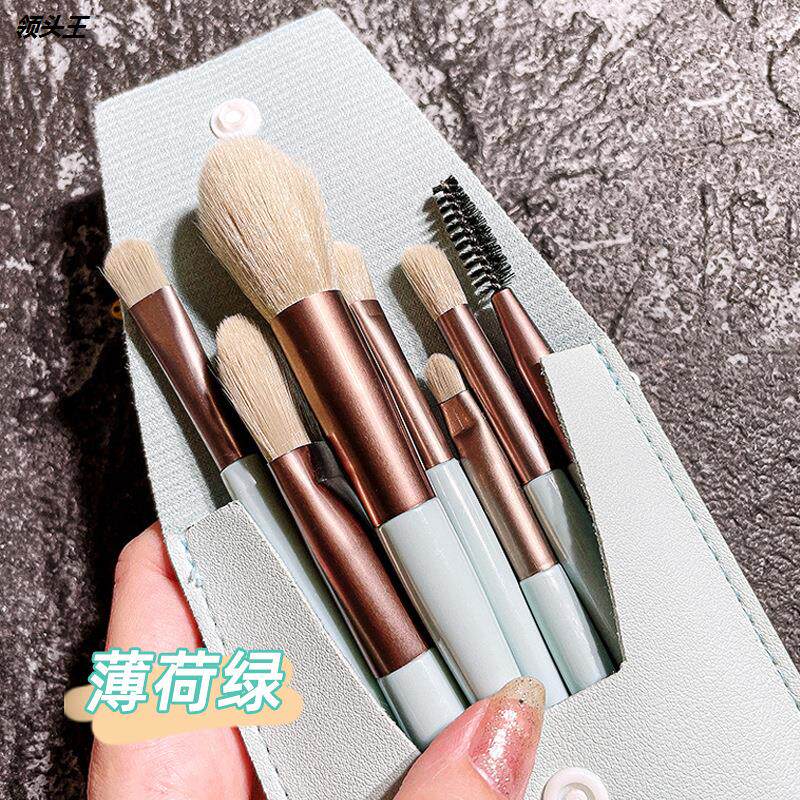 8支迷你化妆刷套装莫兰迪软毛刷子 孤味化妆刷