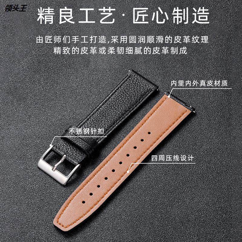 适用于华为watch 3表带新款华为手表表带头层真皮华为watch3表带