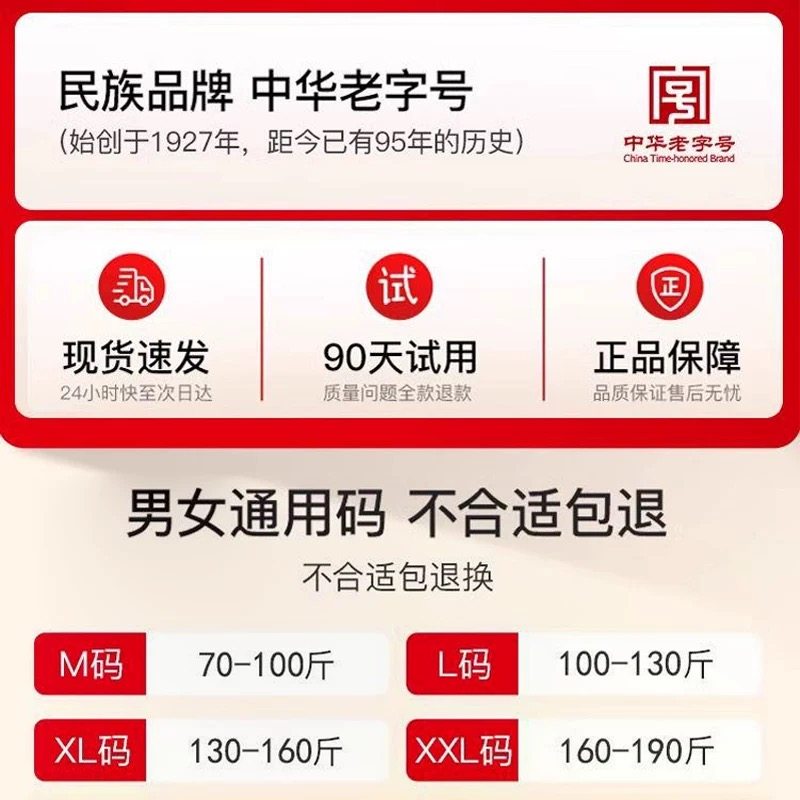 恒源祥加长羊绒护膝盖男女关节保暖老寒腿老人秋冬防寒护腿长筒套