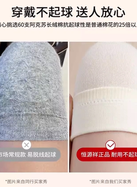 纯棉销量第1名】防寒保暖护膝套