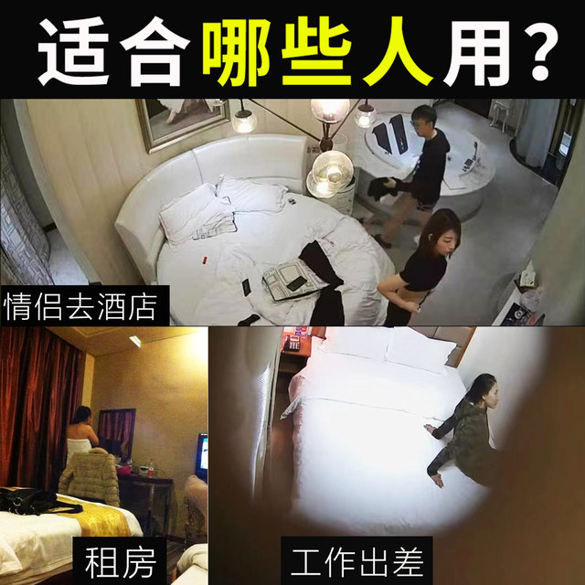 Other hotel inspection cameras will not be missed