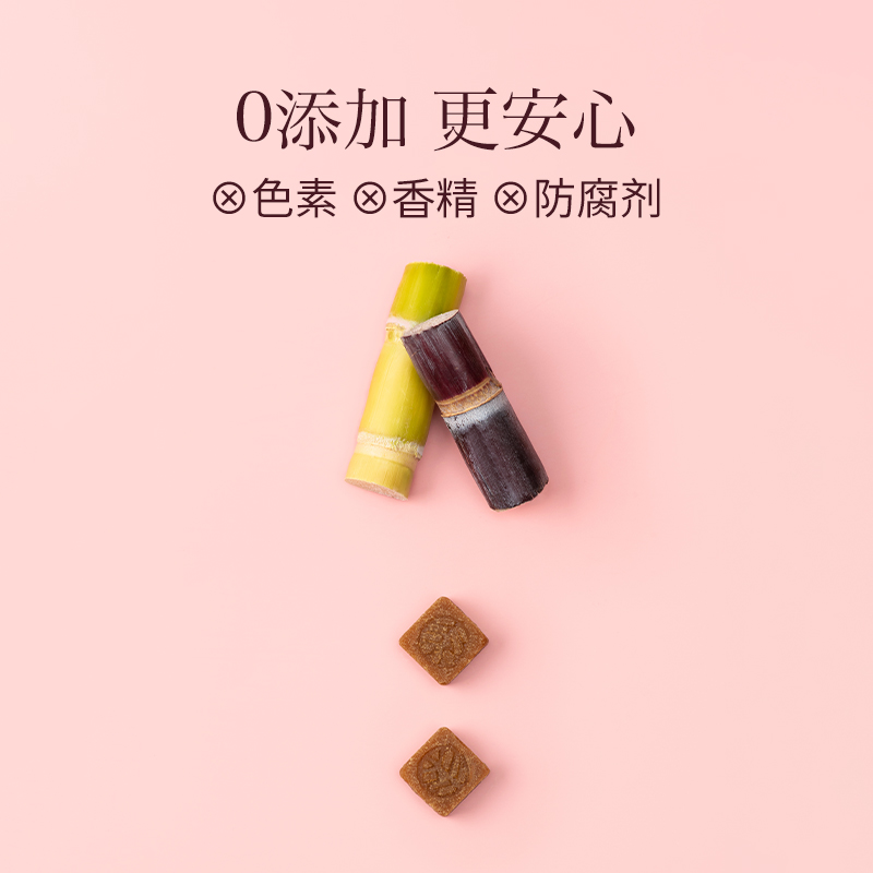萃养汉方爱心红糖礼盒送女友红糖姜茶大姨妈玫瑰姜茶情人节礼物