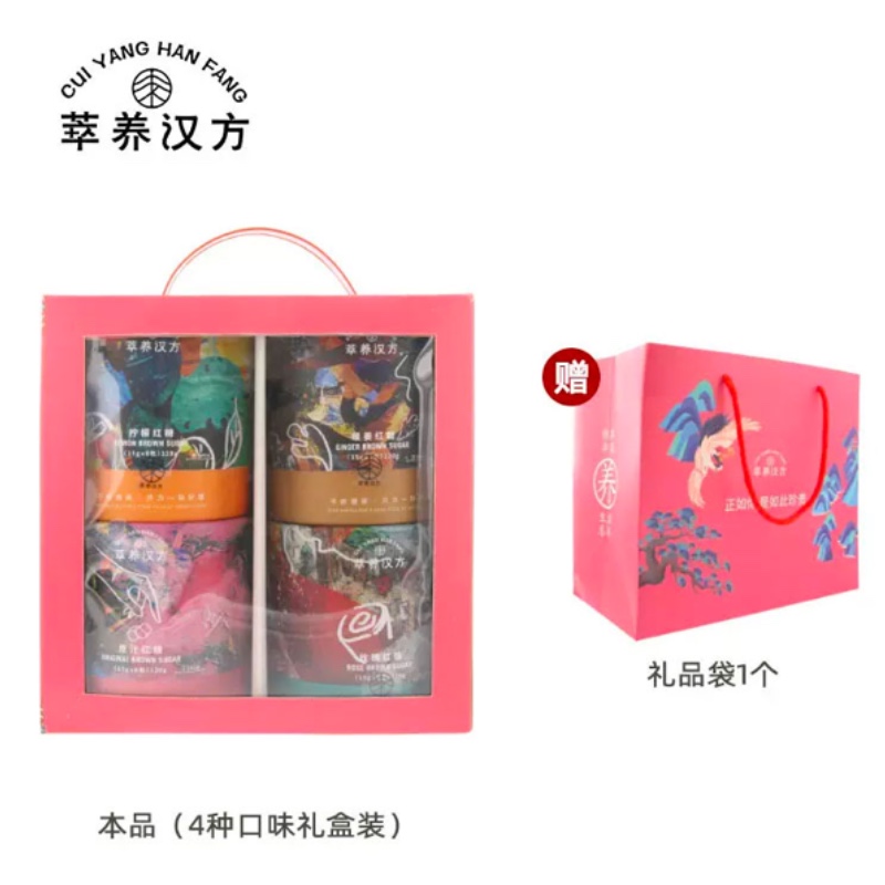 萃养汉方红糖姜茶大姨妈送女友古法甘蔗红糖水块经期爱心礼盒装