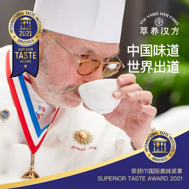 萃养汉方爱心红糖礼盒送女友红糖姜茶大姨妈玫瑰姜茶情人节礼物