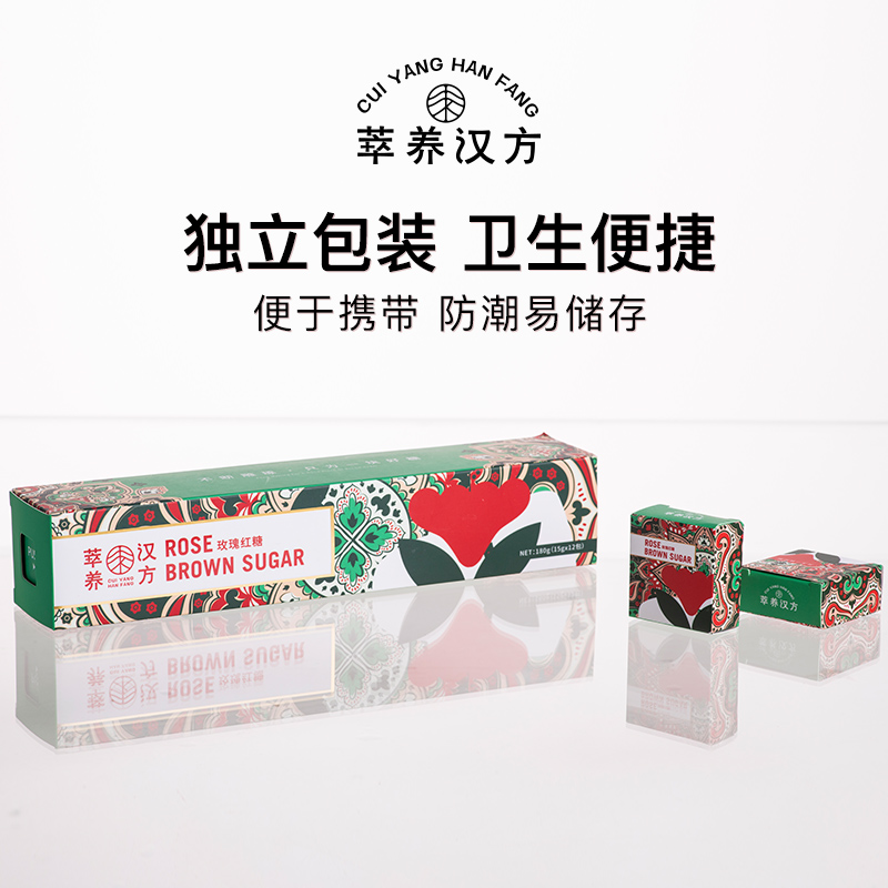 萃养汉方红糖姜茶大姨妈单独立小包装红糖水送女朋友块姜糖茶