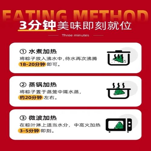 正宗嘉兴特产粽子蛋黄肉粽甜咸粽手工粽早餐散装端午真空包装粽子-图3