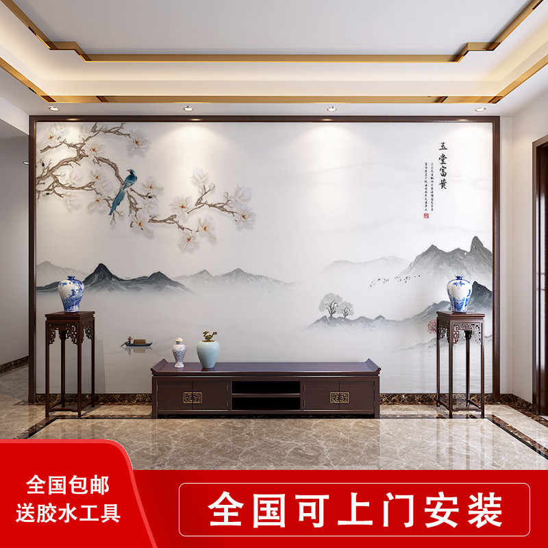 中华壁纸 新人首单立减十元 21年8月 淘宝海外