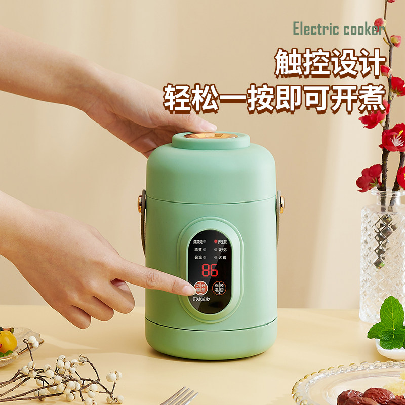 小电煮锅单人电热杯不粘锅多功能一体锅一锅家用电泡面锅煮粥神器,淘宝优惠券,粉丝福利购,淘宝优惠卷