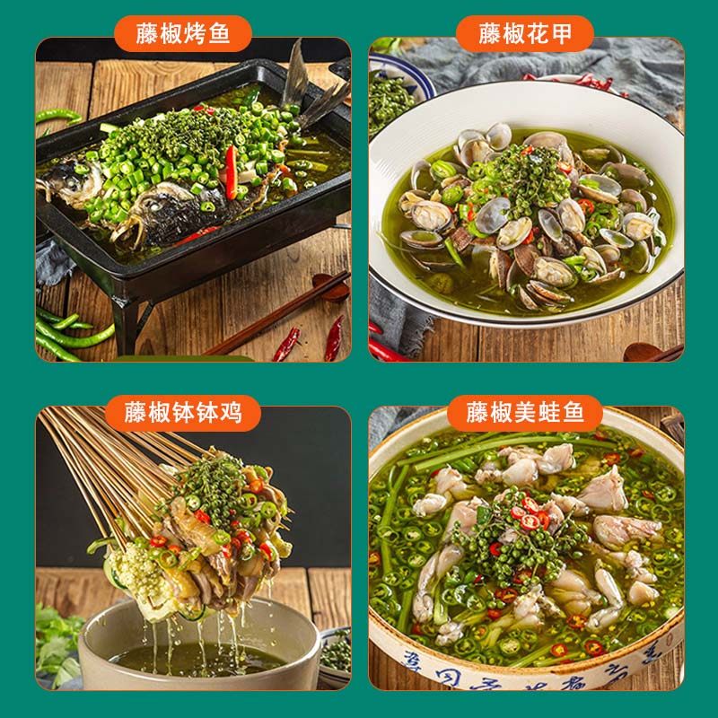  博好汇食品火锅调料