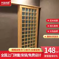 日式窗格子 新人首单立减十元 21年9月 淘宝海外