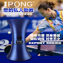   v300 Sets Ball Net Kit Table Tennis Serve Machine Portable Trainer Home Automatic Serve