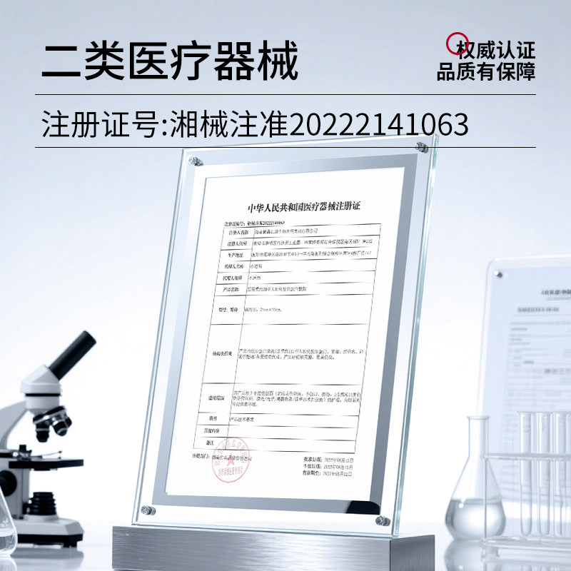 ŵ�Խ���ҽ���������ͽ�ԭ���׷��������޸����в�ˮ����Ĥ����