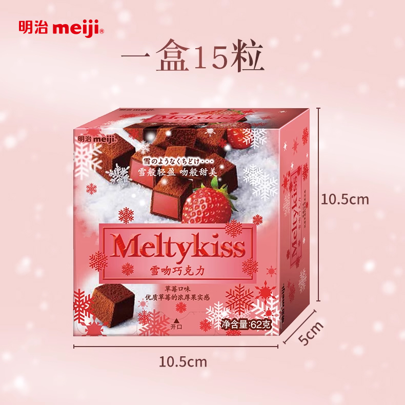  芳彬食品夹心巧克力