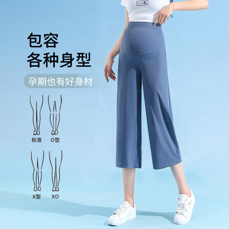  翎露孕妇打底裤