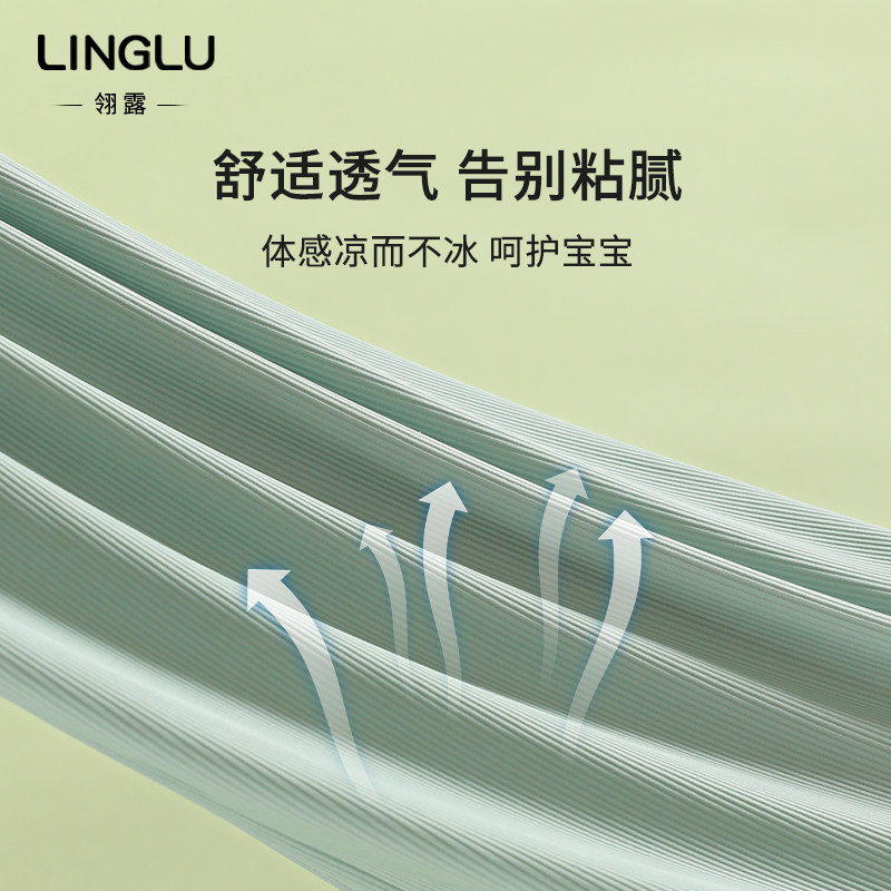  翎露孕妇打底裤