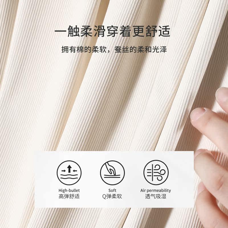  翎露孕妇阔腿裤