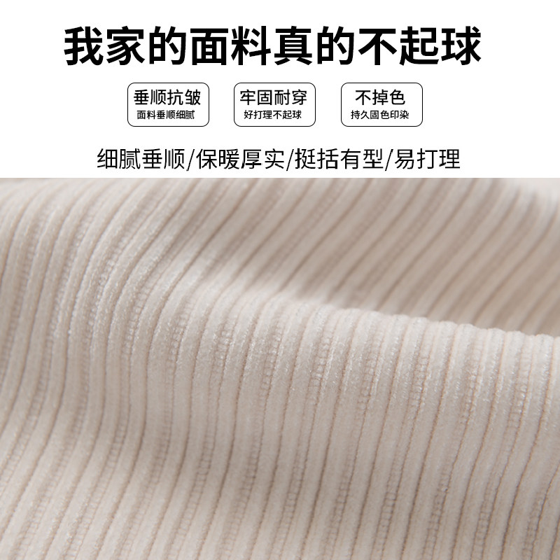 加长雪尼尔孕妇春秋外穿垂感阔腿裤 翎露孕妇阔腿裤