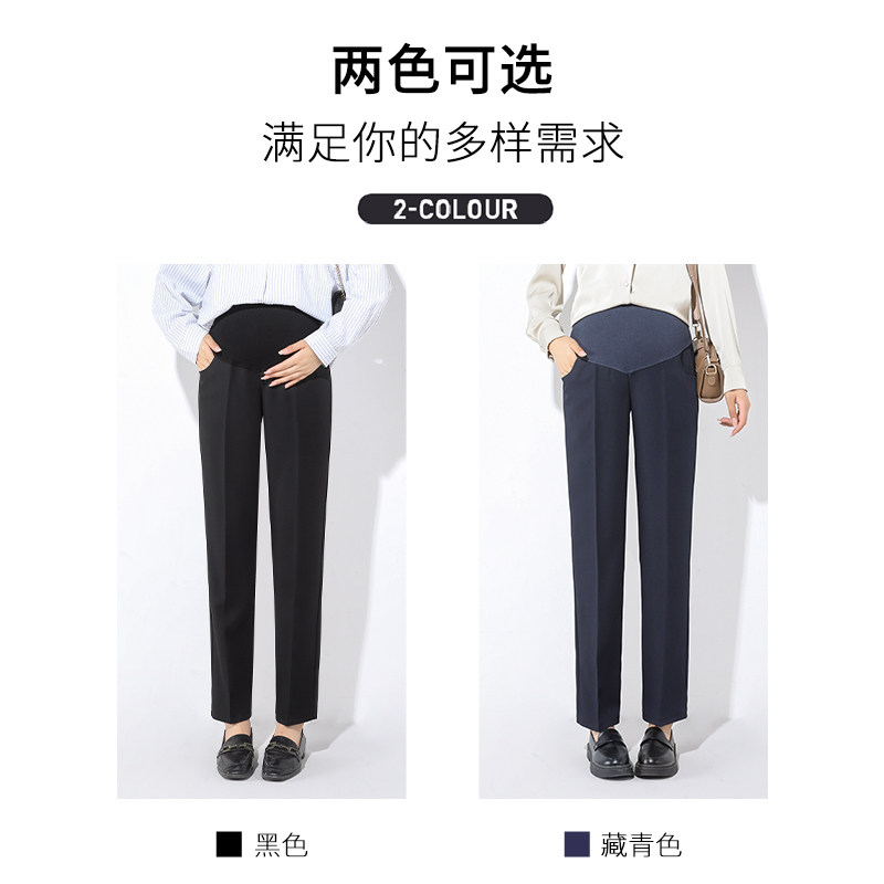 翎露孕妇直筒裤