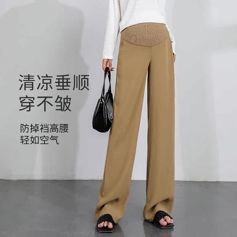  翎露孕妇阔腿裤
