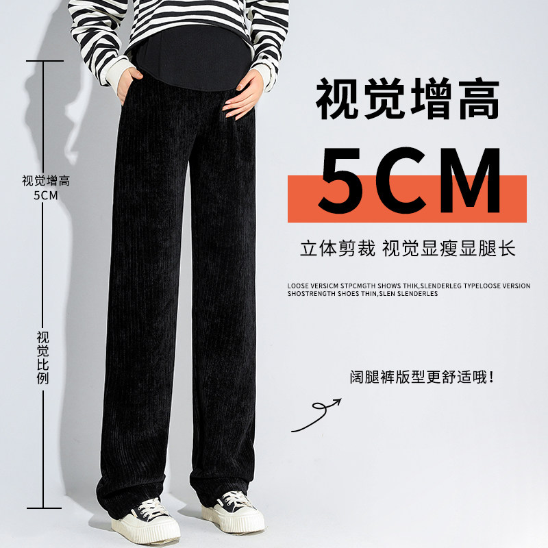  翎露孕妇阔腿裤