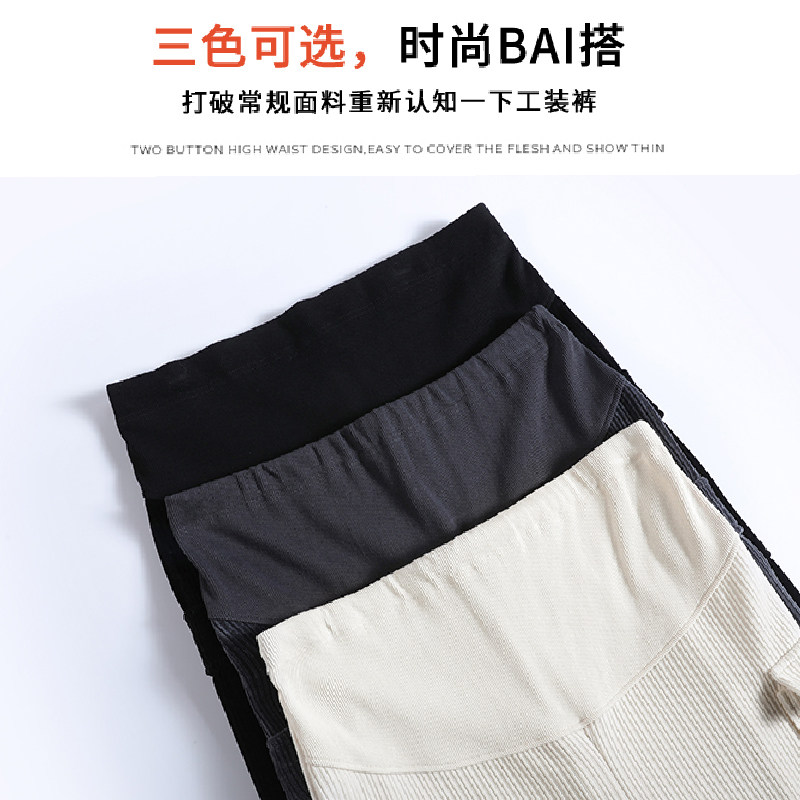 灯芯绒春秋外穿加长高个子孕妇裤 翎露孕妇打底裤