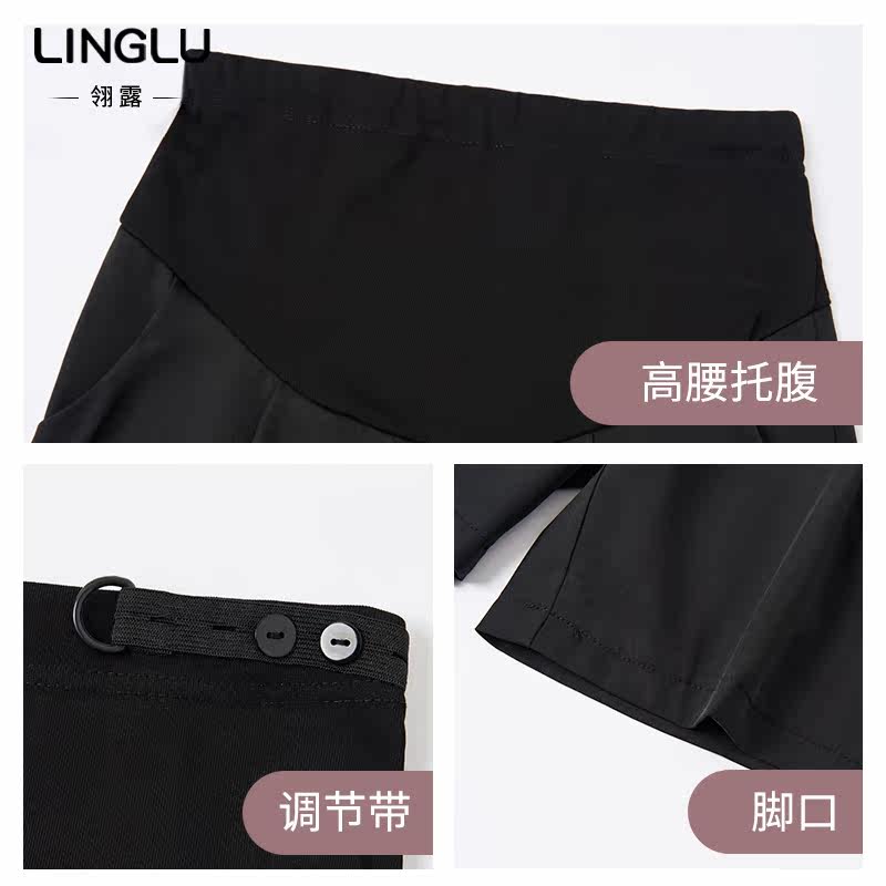  翎露孕妇打底裤