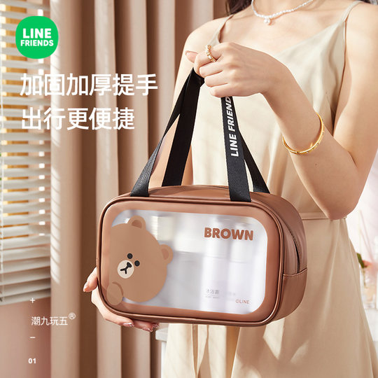 Neceser de baño auténtico de marca compartida LINE