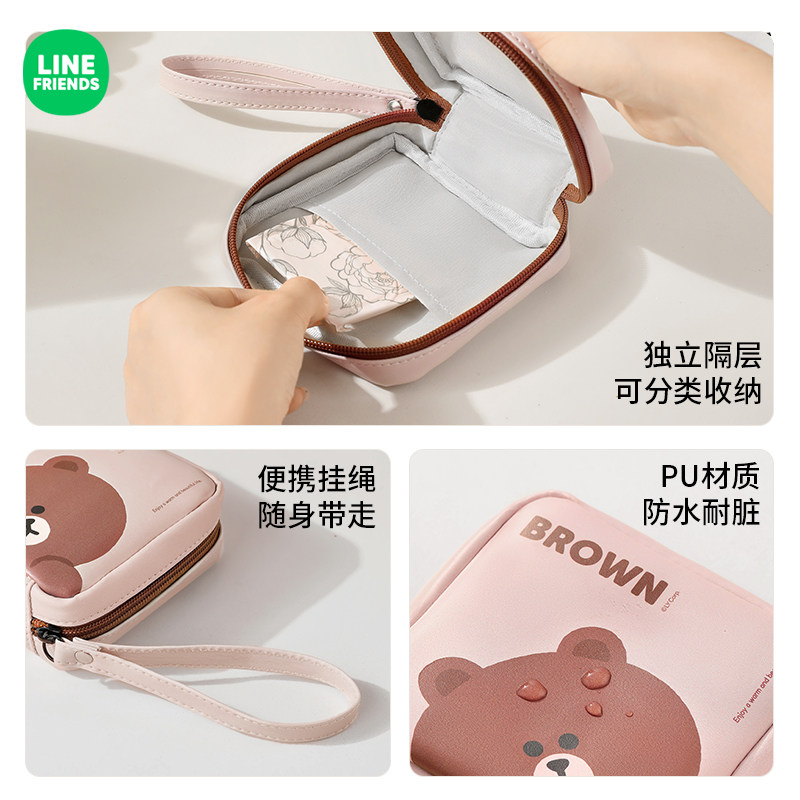 卫生巾收纳包女生姨妈巾收纳便携包大容量学生生理期随身收纳包,淘宝优惠券,粉丝福利购,淘宝优惠卷