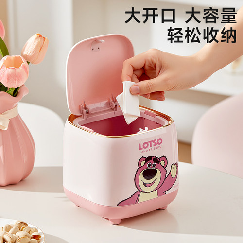 草莓熊桌面垃圾桶高颜值可爱少女卧室台面儿童桌上家用小号垃圾桶 - 图1