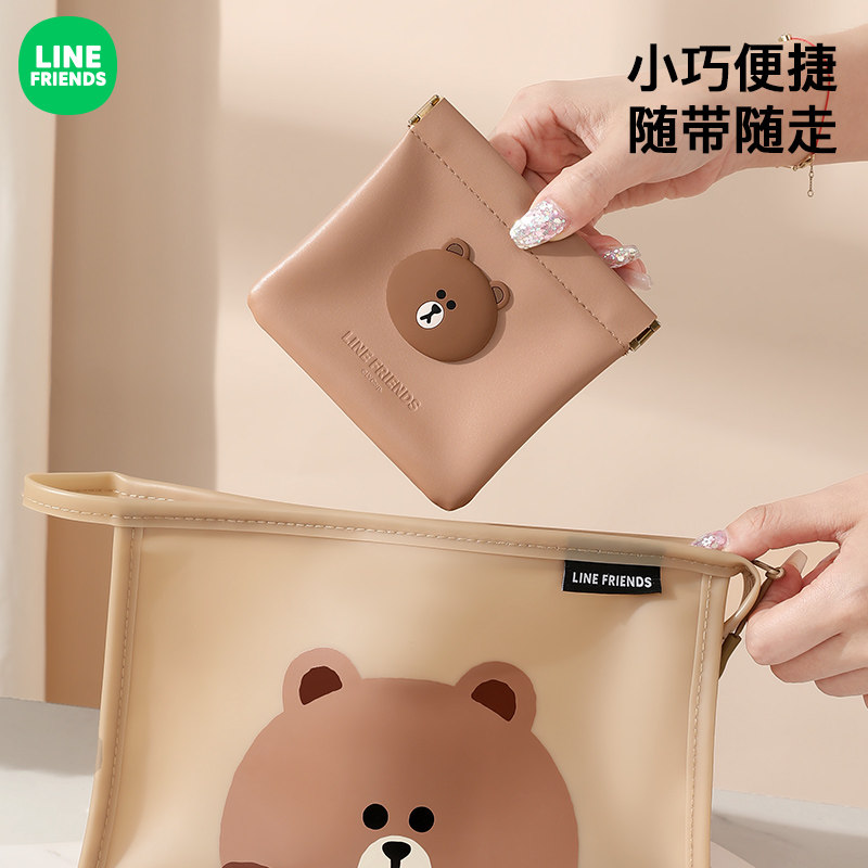 自动闭合收纳包数据线收纳包弹片化妆收纳包证件卡包口红耳机收纳,淘宝优惠券,粉丝福利购,淘宝优惠卷