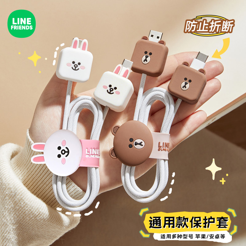 数据线保护套防折断适用于苹果手机充电线保护头华为vivo专用iphone安卓oppo绕线器防断裂接头保护套,淘宝优惠券,粉丝福利购,淘宝优惠卷