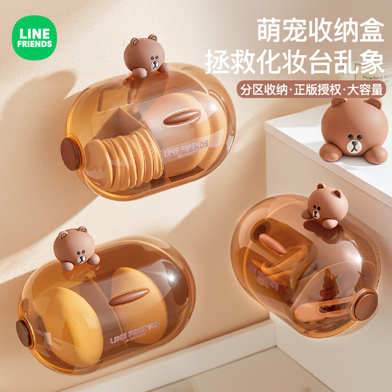 桌面粉扑收纳盒透明美妆蛋化妆品置物架防尘壁挂气垫小杂物储物盒,淘宝优惠券,粉丝福利购,淘宝优惠卷