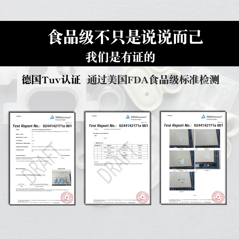 食品级电动抽酒泵 家用增压直饮水机静音自吸隔膜泵直流12V抽水泵