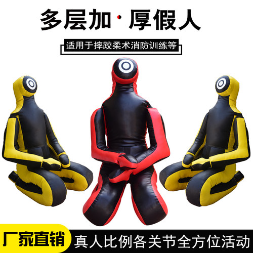 MMA综合格斗人形人偶训练皮人沙袋 - 图0