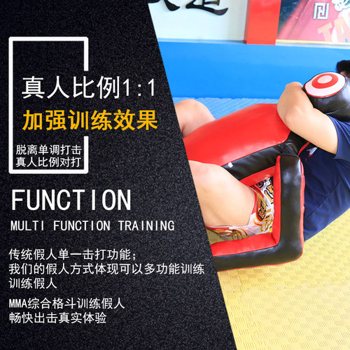 MMA综合格斗人形人偶训练皮人沙袋 - 图1
