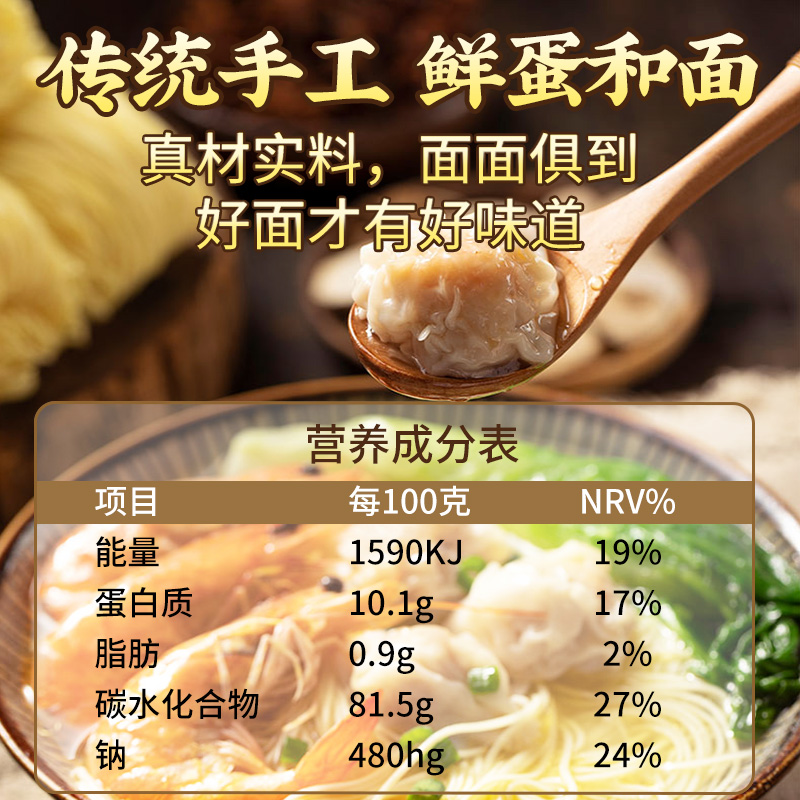 U先港式鸡蛋竹升面速食早餐拌面炒面荞麦面非油炸淮山面竹升面