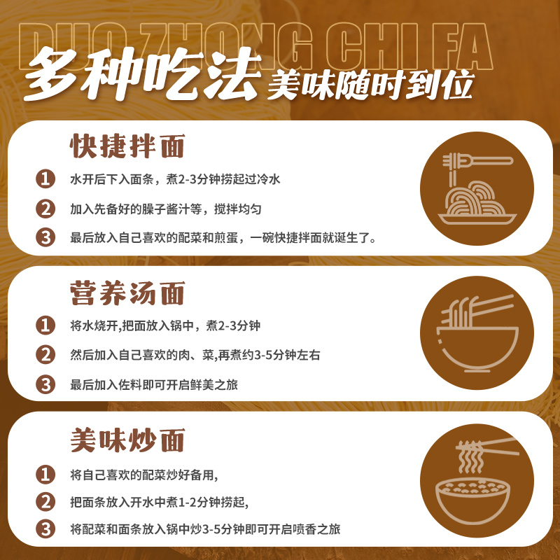 金丝鸡蛋挂面竹升细面条非油炸挂面面条方便面龙须面早餐细面条